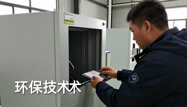 环保设备研发有哪些特点？